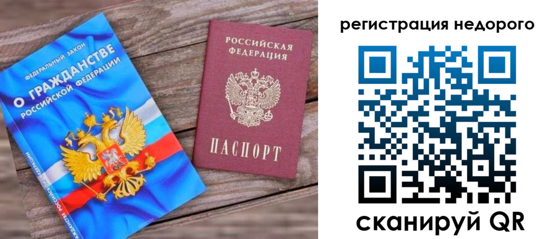 прописка иностранных граждан в Анжеро-Судженске