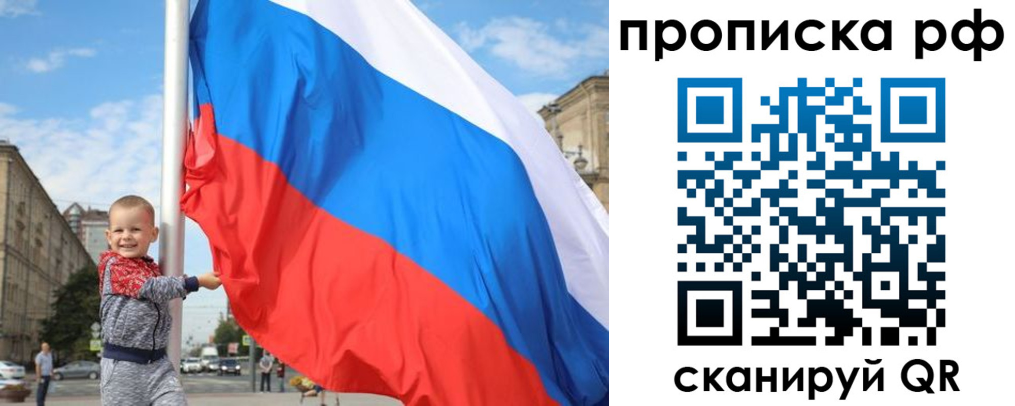 временная регистрация в Анжеро-Судженске